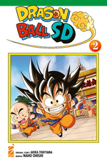 Dragon Ball SD